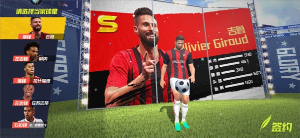 纽卡官方：托纳利因病缺席对阵切尔西的比赛，祝他早日康复