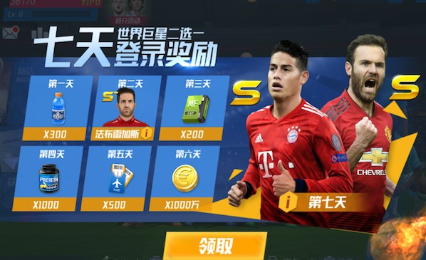 2026年4月1日VTB杯乌拉马殊vs诺夫哥罗德直播【24直播网】