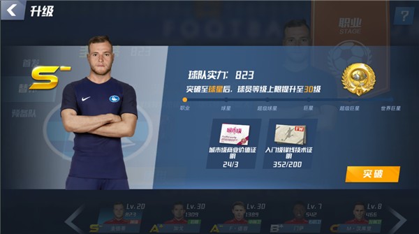 1进球1关键传球，路易斯·迪亚斯当选拜仁1