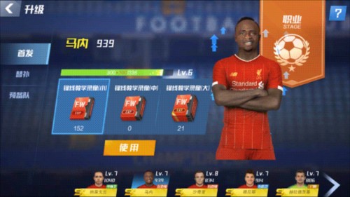 2026年4月1日日职联神户胜利船vs清水心跳直播【24直播网】