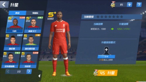 煎熬！英媒：德里赫特背伤反复已经伤缺3个多月，几次复出都失败