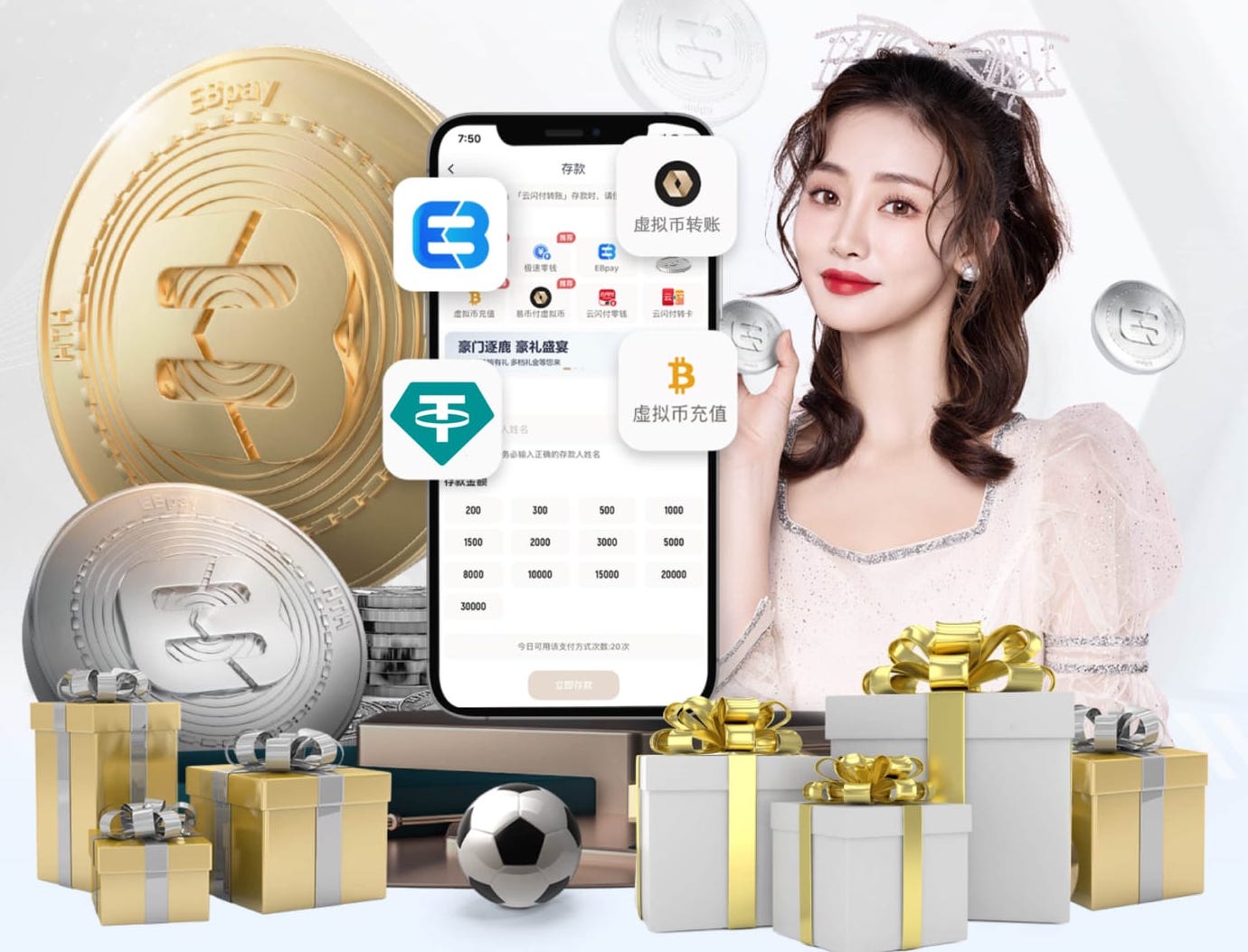 记录报：本菲卡对谢尔德鲁普估价2000万欧，正如巴萨的预期